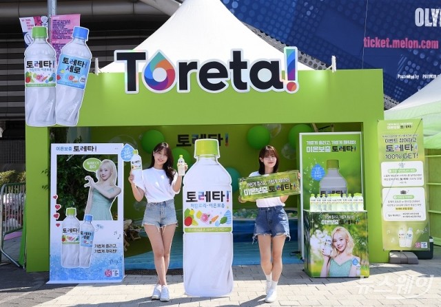 코카콜라 토레타, '서울재즈페스티벌'에서 체험형 행사 개최