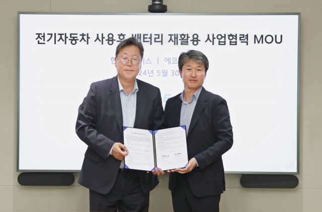 에코프로-현대글로비스, 폐배터리 재활용 MOU···260조원 시장 정조준