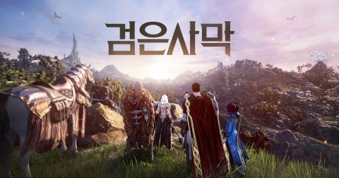 '검은사막' 中 모바일 서비스 종료···PC버전은 '순항'
