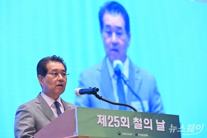 장인화 포스코그룹 겸 한국철강협회 회장이 3일 오전 서울 강남구 포스코센터 서관에서 열린 '제25회 철의 날' 기념식에서 기념사를 하고 있다. 사진=강민석 기자 kms@newsway.co.kr