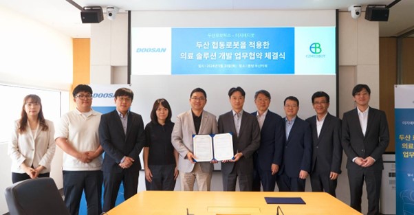 (왼쪽에서 다섯번째부터) 류정훈 두산로보틱스 대표이사와 이윤석 이지메디봇 대표이사, 김병규 한국항공대학교 교수, 정현훈 서울대 산부인과 교수를 비롯한 양사 임직원이 협약식에 참석했다. 사진=더블유에스아이 제공