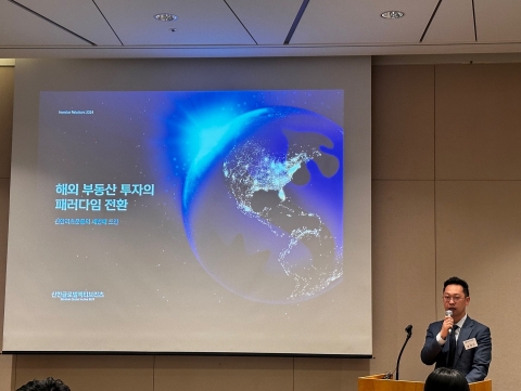 윤영진 신한리츠운용 이사 &quot;10년 평균 배당수익 9.2% 목표···특별배당 정례화&quot;