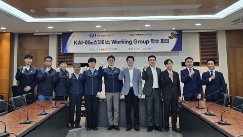 KAI-이노스페이스, 경제성 높은 우주 서비스 모델 구축 '맞손'