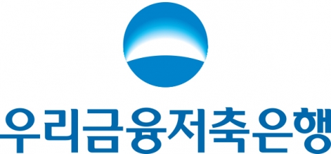 우리금융저축은행, 1000억 유상증자···&quot;미래 성장기반 확보&quot;