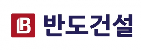반도건설, 내실경영으로 불황 돌파···3년 연속 매출 1조클럽 달성
