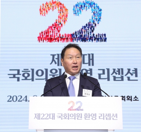 최태원 회장, &quot;위기 가운데 기회···국회에서 더 많은 변화 기대&quot;