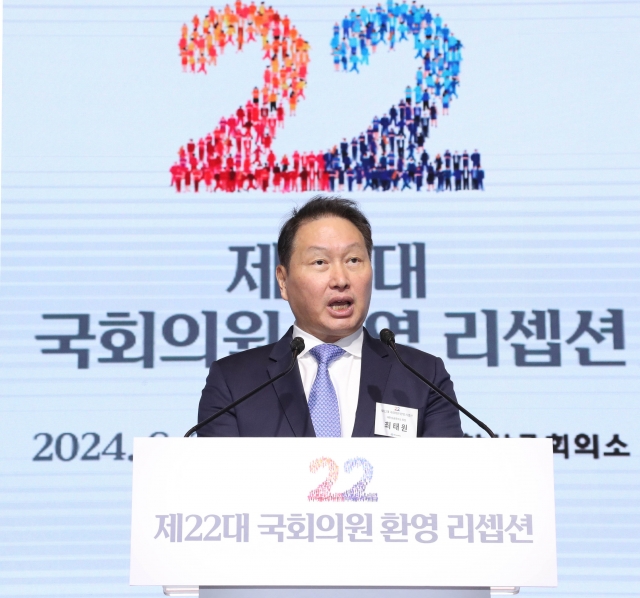 최태원 회장, "위기 가운데 기회···국회에서 더 많은 변화 기대"