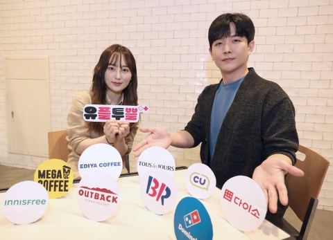 LGU+ '유플투쁠' 두달간 누적 이용객 80만명 돌파