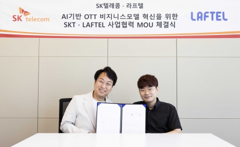 SKT, 애니 OTT '라프텔'과 맞손···'AI 기반 콘텐츠 제공'