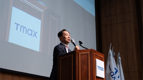 티맥스그룹, 창립 27주년 맞아 CI 교체···&quot;새로운 DT 세상 열 것&quot;