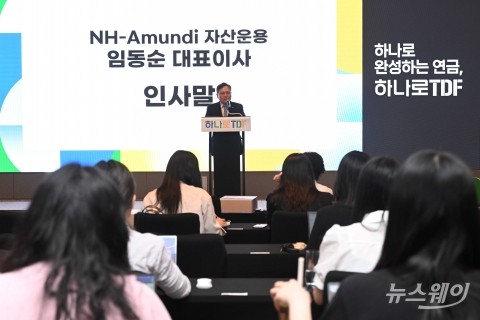 올스프링과 협업한 NH아문디운용, 완성하는 연금 '하나로TDF' 상품개발 주력