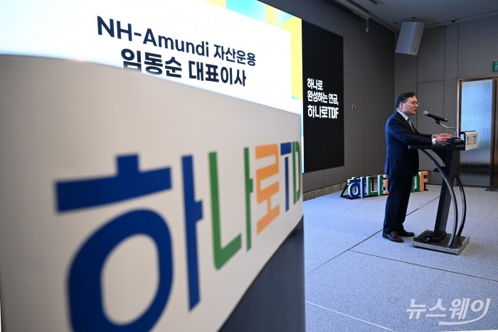 임동순 NH-Amundi자산운용 대표이사가 4일 오전 서울 마포구 호텔나루엠갤러리에서 열린 '하나로TDF' 기자간담회에서 인사말을 하고 있다. 사진=강민석 기자 kms@newsway.co.kr