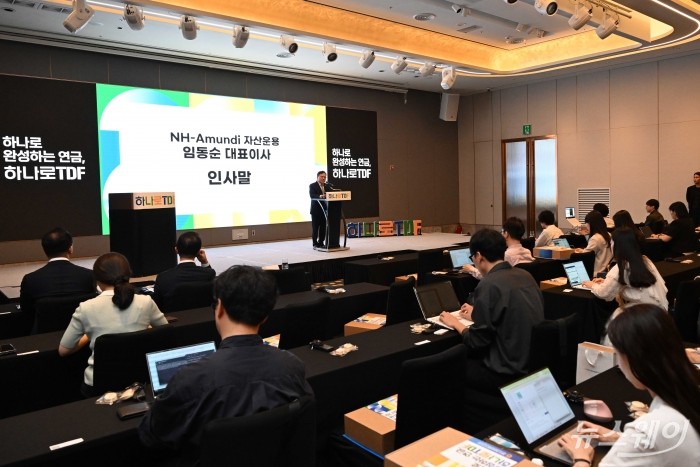 임동순 NH-Amundi자산운용 대표이사가 4일 오전 서울 마포구 호텔나루엠갤러리에서 열린 '하나로TDF' 기자간담회에서 인사말을 하고 있다. 사진=강민석 기자 kms@newsway.co.kr