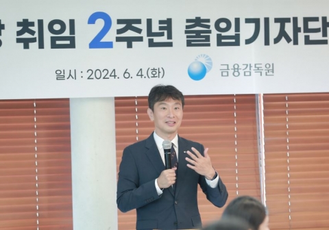 이복현 금감원장 "차질없는 PF구조조정·밸류업···금융 역량 높일 것"