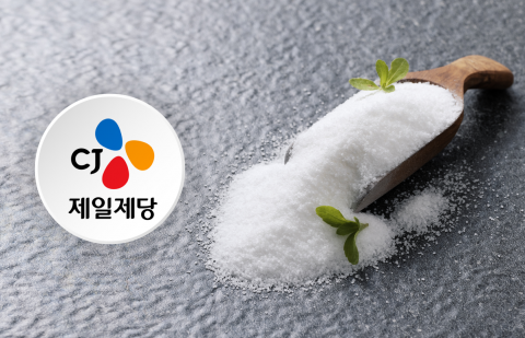 CJ제일제당, 유럽 바이오 감미료 법인 철수