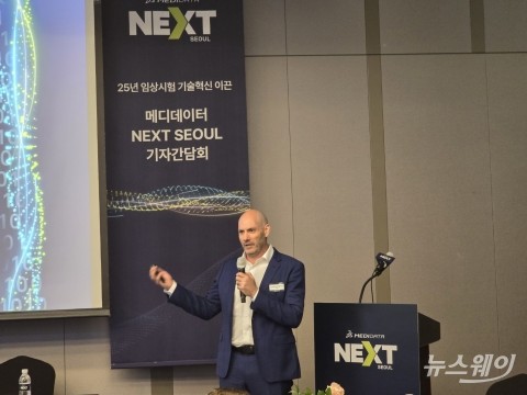 메디데이터 &quot;임상시험 패러다임 전환 목전···AI로 시간 절약 가능&quot;