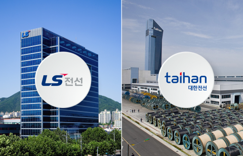 '특허 공방'은 예고편···LS-대한전선 날 세우는 진짜 이유