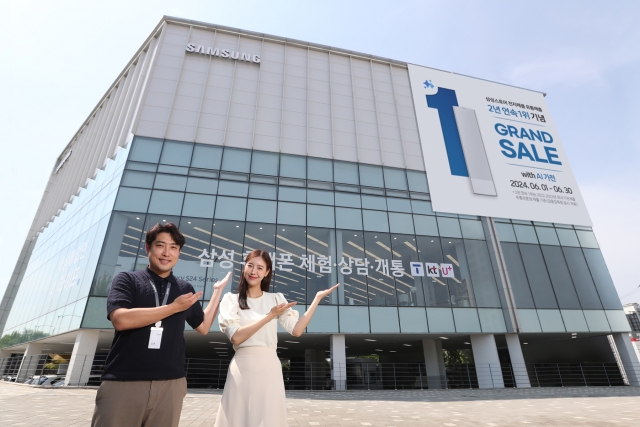 삼성스토어, 전자제품 유통 매출 1위 기념 이벤트 진행