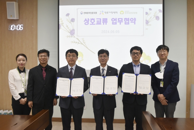 전주기전대학 LINC3.0사업단, 전북동부보훈지청 및 전주보훈요양원과 업무협약 체결