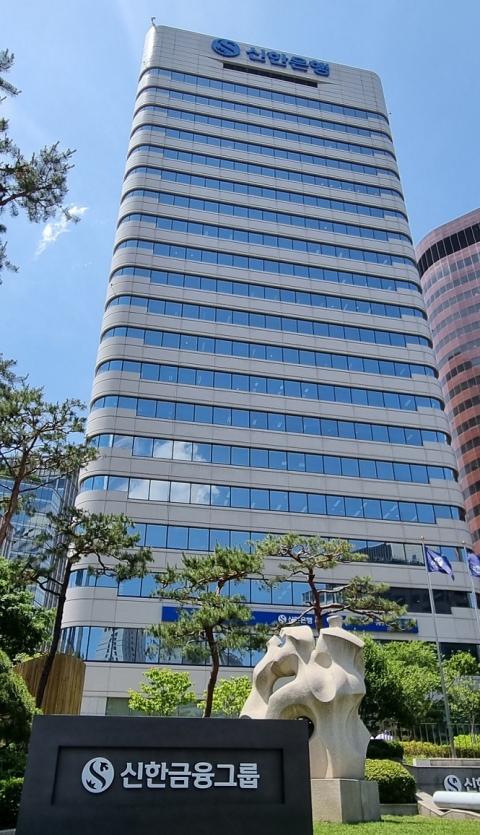 신한은행, 주담대 금리 0.2%p 인상···10년 고정금리 상품도 검토