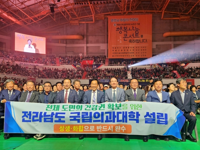 전남도, 재울산호남향우회와 교류 협력 강화