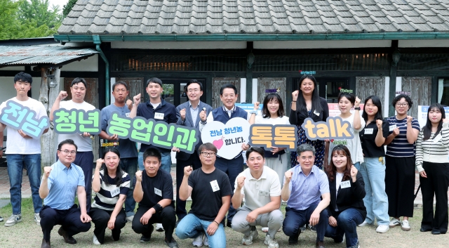 김영록 지사, 청년농업인과 창농 꿈 실현 방안 논의