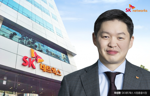 지분 0.32%로 오너경영···시험대 오른 'SK家 3세' 최성환