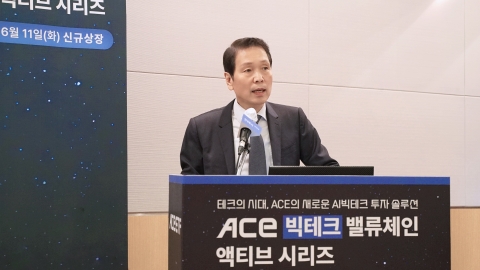 한투운용 '빅테크 ETF' 4종 상장···배재규 대표 &quot;기술주 지배 시대&quot;