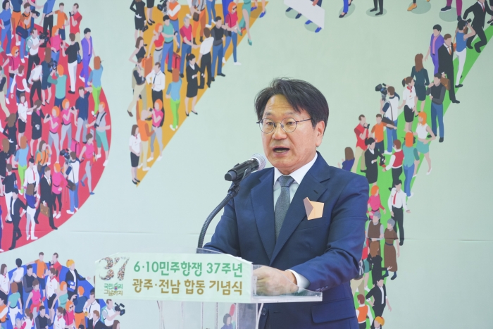 강기정 광주광역시장이 10일 오전 동구 금남로공원 광장에서 열린 '6·10민주항쟁 37주년 기념식'에 참석해 축사를 하고 있다.