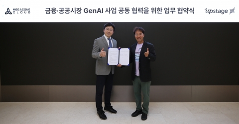 업스테이지-메가존클라우드, 금융·공공 부문 생성형 AI 사업 맞손