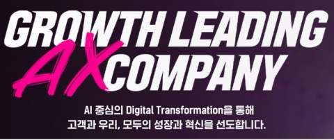 LGU+, IPTV 특화 'AI 에이전트' 도입···&quot;초개인화 시청 경험 제공&quot;