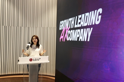 'AX마케팅' 고도화하는 LGU+···&quot;고객에 AI 기술 효과적으로 전달해야&quot;