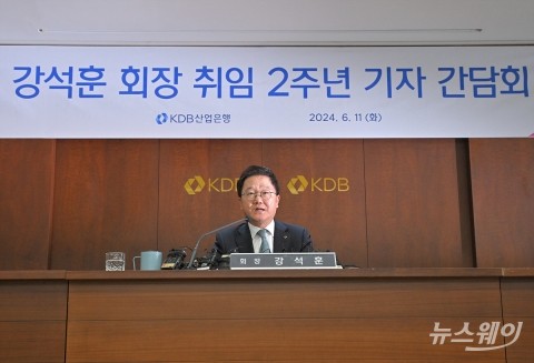 강석훈 회장 &quot;HMM 재매각 계획 없다···KDB생명은 아픈 손가락&quot;(종합)