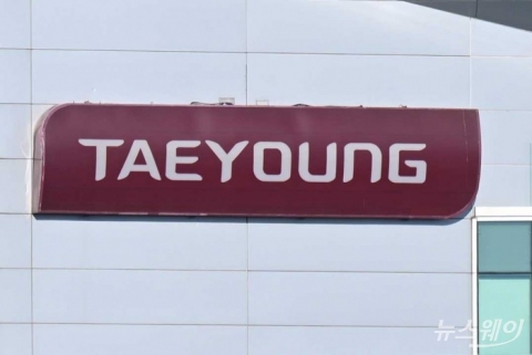 태영건설, 주식거래 재개···초대형 개발사업 '원그로브' 준공 기(氣) 받을까