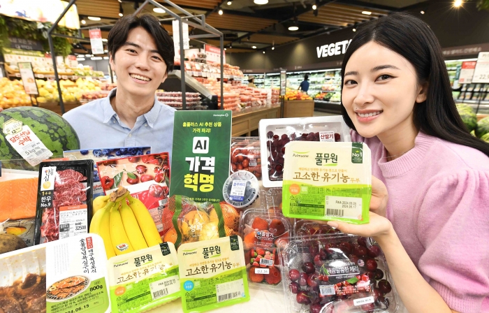 사진=홈플러스