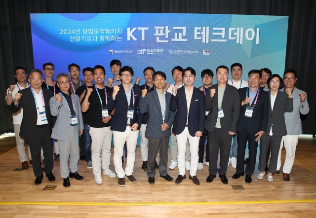 KT '판교 테크데이' 개최···"3년간 56개 스타트업 지원"
