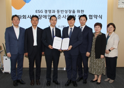 Sh수협은행, 한국장애인고용공단과 표준사업장 설립 협약