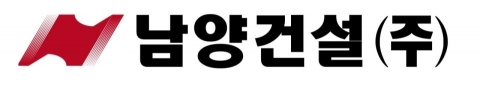 남양건설, 8년 만에 또 법정관리 신청