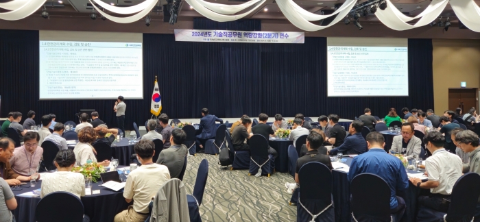전라남도교육청이 개최한 역량 강화 연수에 참여한 기술직 공무원들이 주제 강의를 듣고 있다.