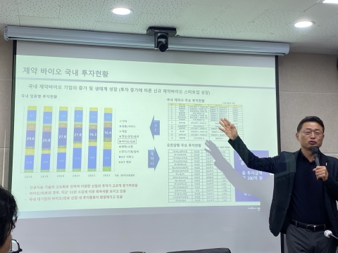 황만순 대표 &quot;3~5년 후 바이오섹터 다시 뜰 것···기업 변화 필요해&quot;