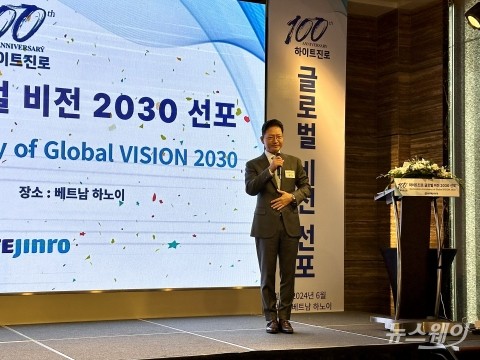 100주년 하이트진로···&quot;소주 세계화 넘어 '대중화' 이룬다&quot;