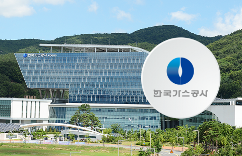 가스공사, 1분기 영업익 8339억원···전년比 9.5% ↓