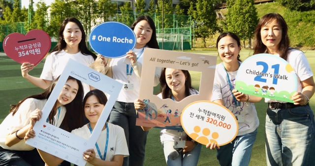 한국로슈진단·한국로슈, '어린이를 위한 걷기대회' 성료