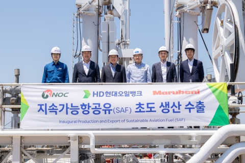 HD현대오일뱅크, 국내 최초 지속가능항공유 수출···日에 공급