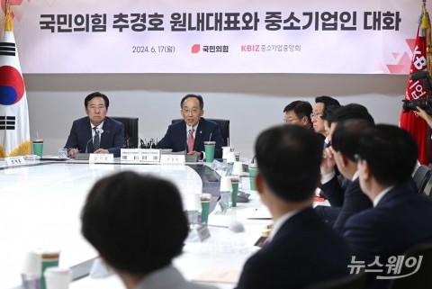 추경호 국민의힘 원내대표·김기문 중기중앙회장, 中企 입법과제 논의