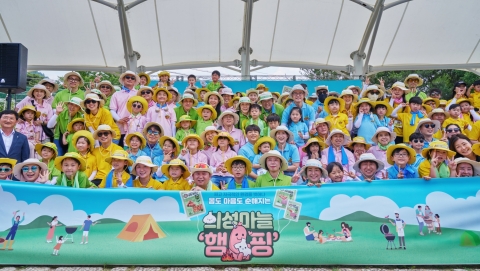롯데웰푸드, 의성마늘햄 가족캠프 '의성마늘 햄핑' 진행