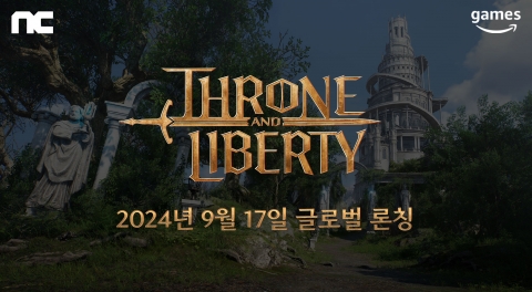 엔씨소프트 TL, '9월 17일→10월 1일' 글로벌 론칭 연기