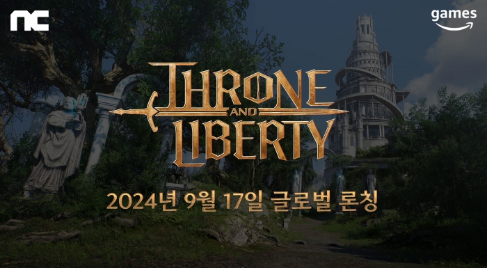 엔씨소프트의 MMORPG 대작 TL의 글로벌 출시 일정이 정해졌다. 사진=엔씨소프트 제공