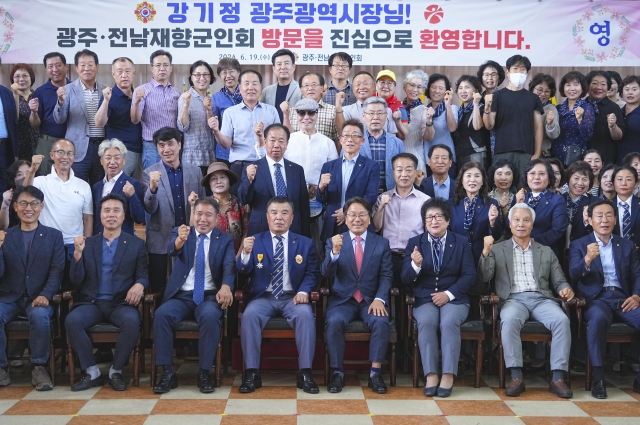 강기정 광주광역시장, 광주전남재향군인회 간담회 참석