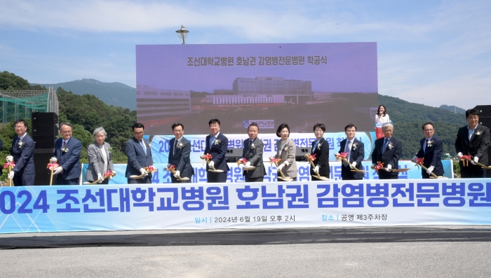 고광완 광주광역시 행정부시장이 19일 오후 조선대학교병원 공영 3주차장에서 열린 호남권 감염병전문병원 착공식에 참석해 참석자들과 함께 착공을 알리는 시삽을 한 후 기념촬영을 하고 있다.